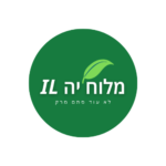 מלוח'יה ישראל